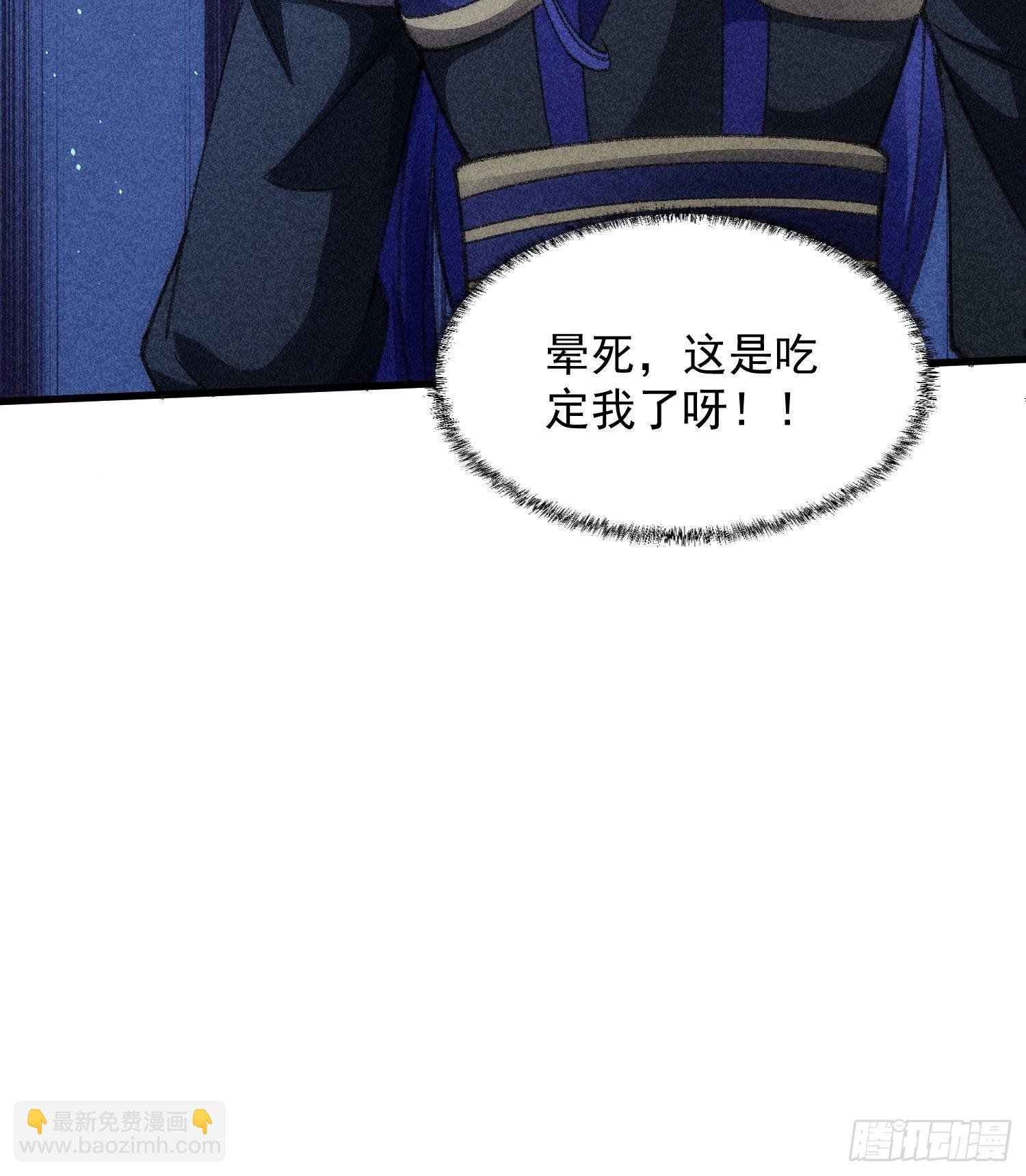 第6话 师妹不可以