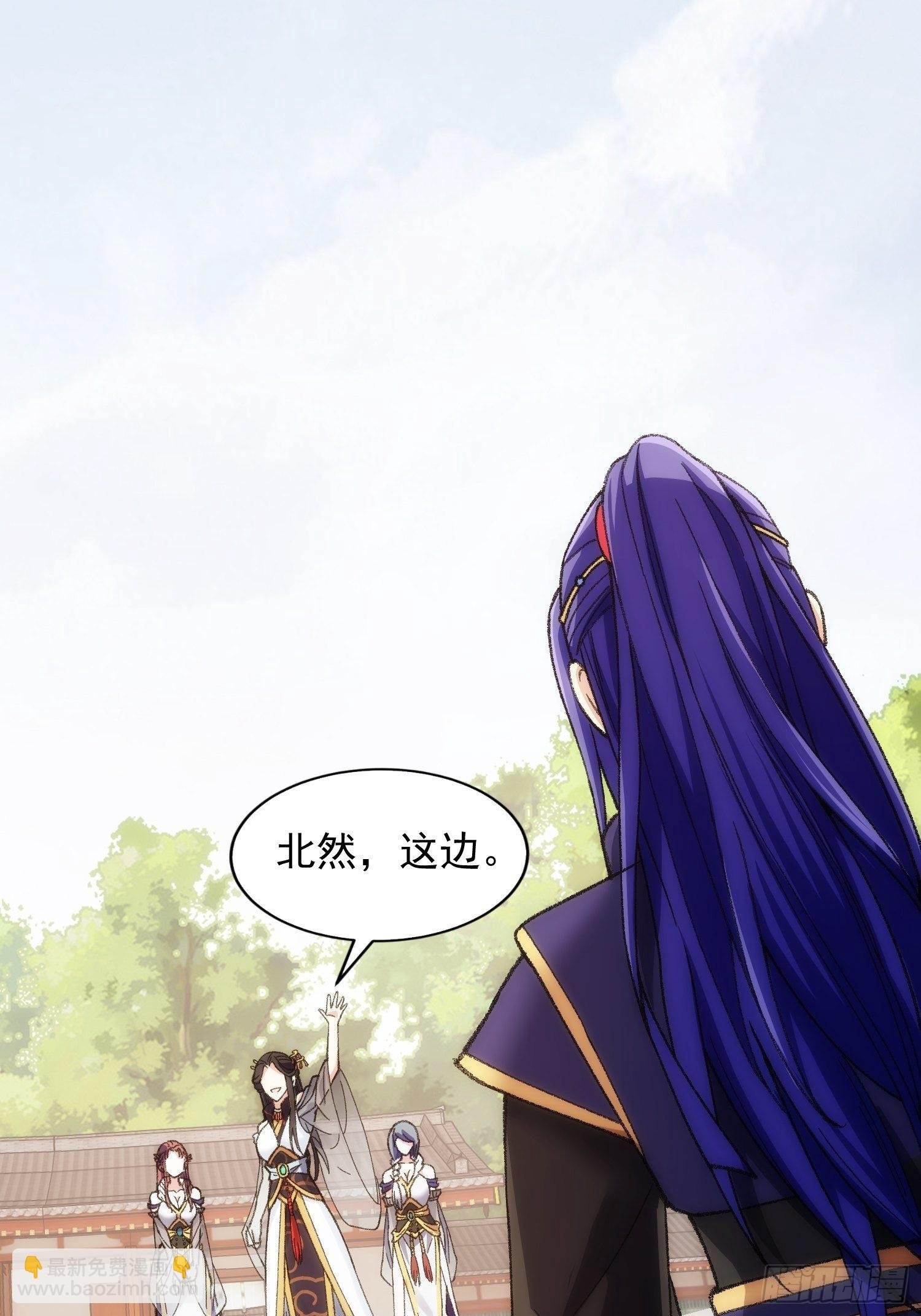 第6话 师妹不可以