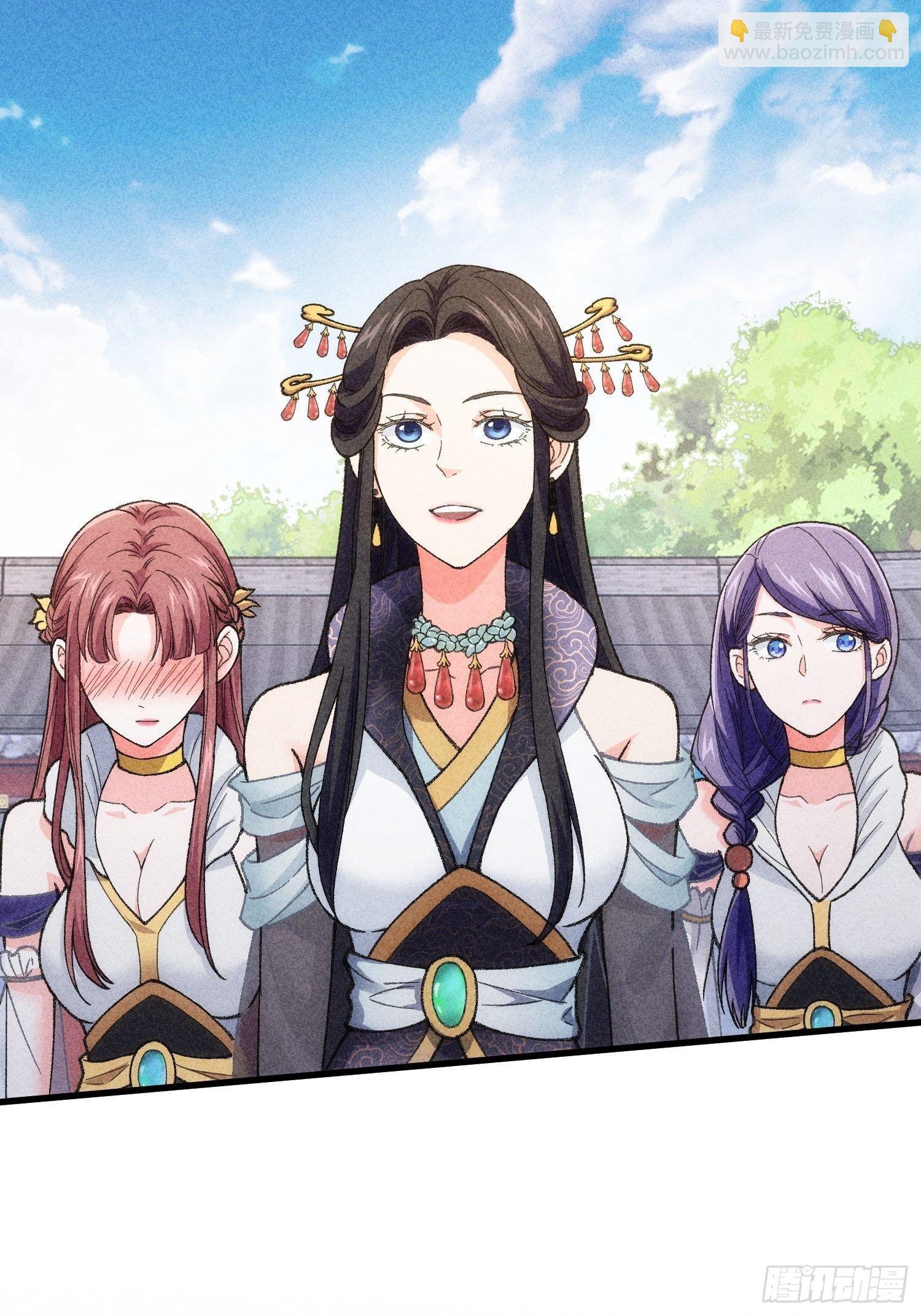 第6话 师妹不可以