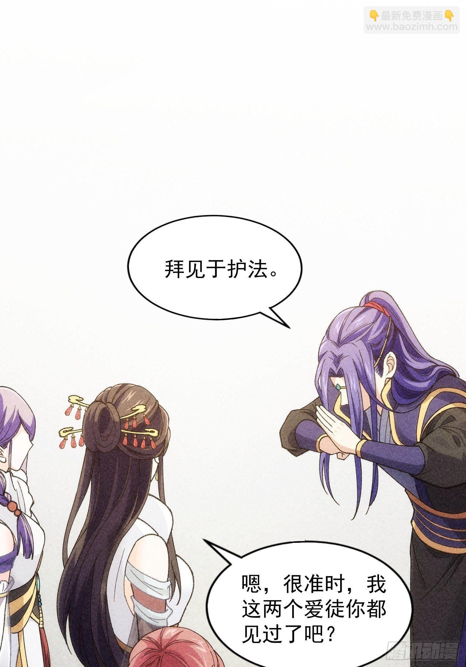 第6话 师妹不可以
