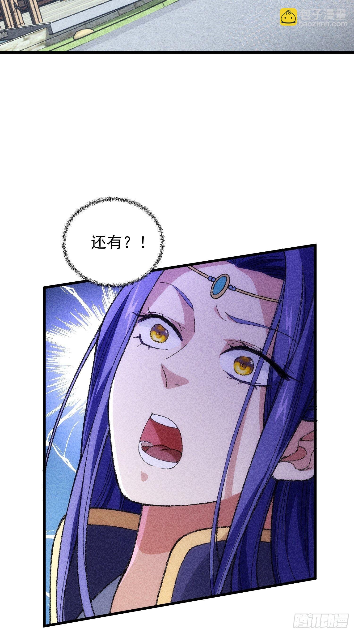 第6话 师妹不可以