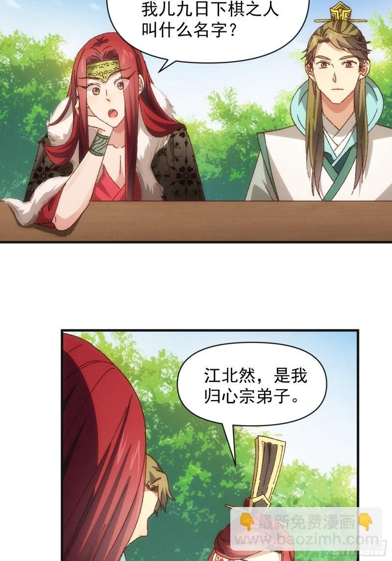 第78话 破金身