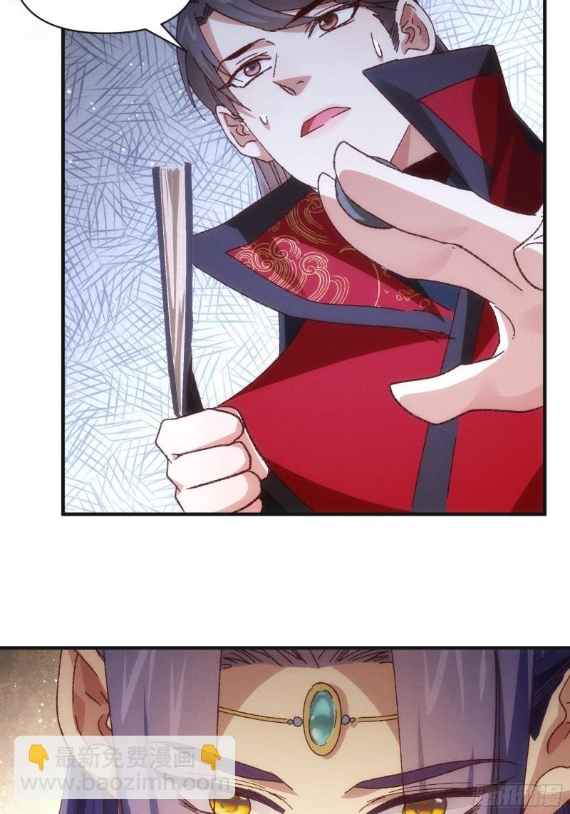第78话 破金身