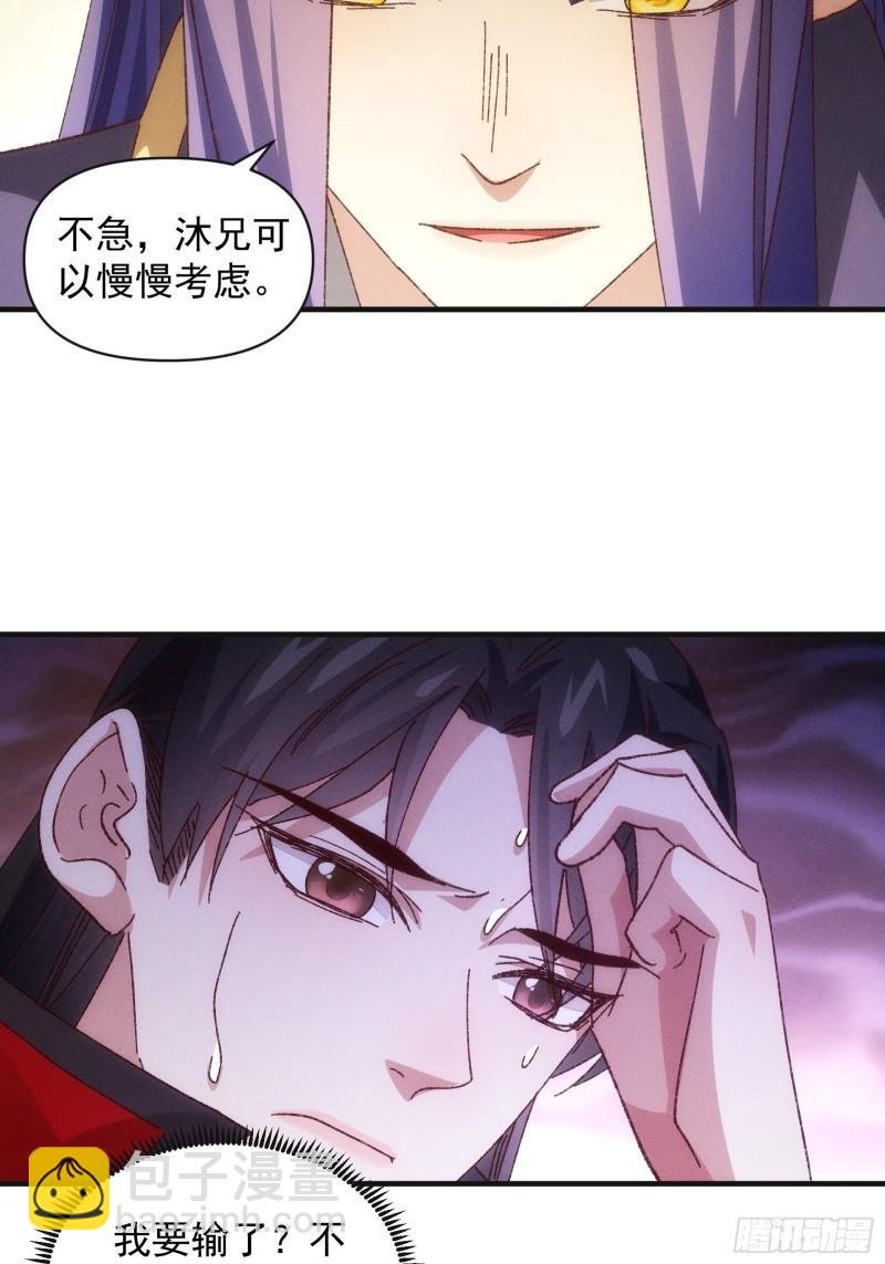 第78话 破金身