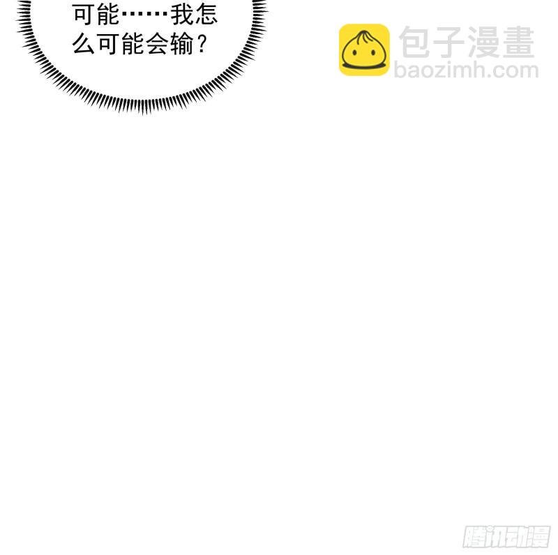 第78话 破金身