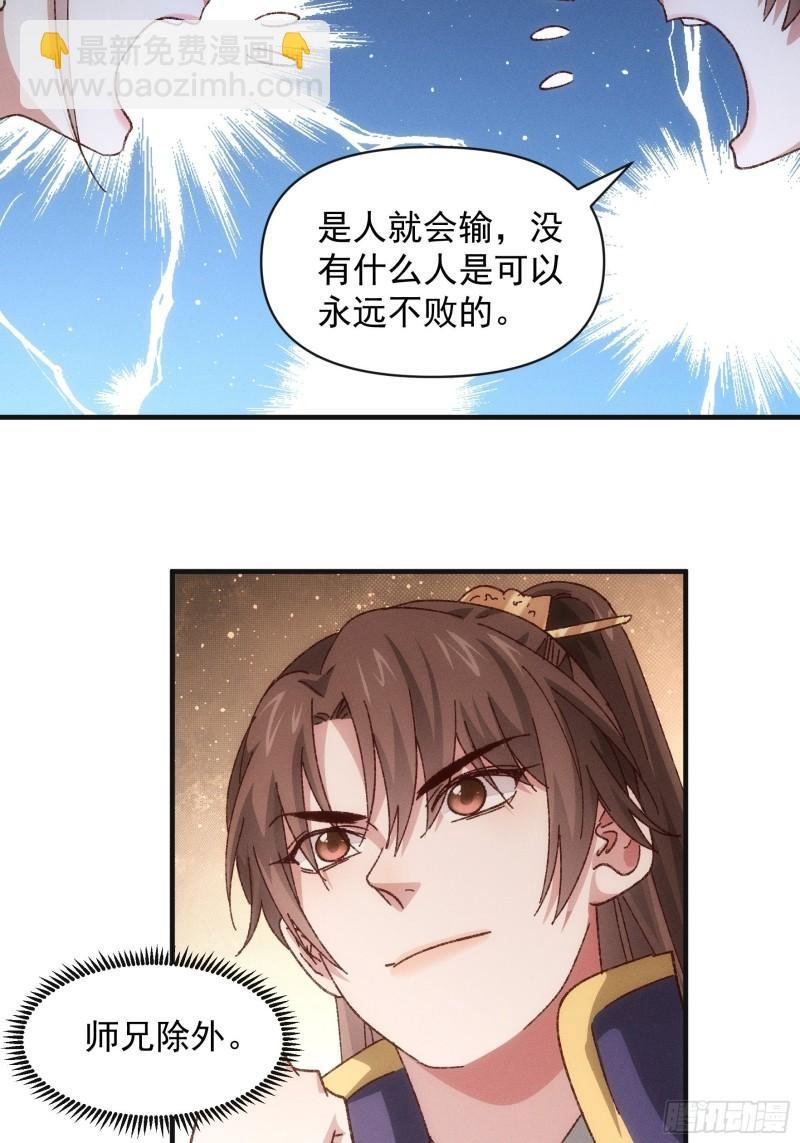 第78话 破金身