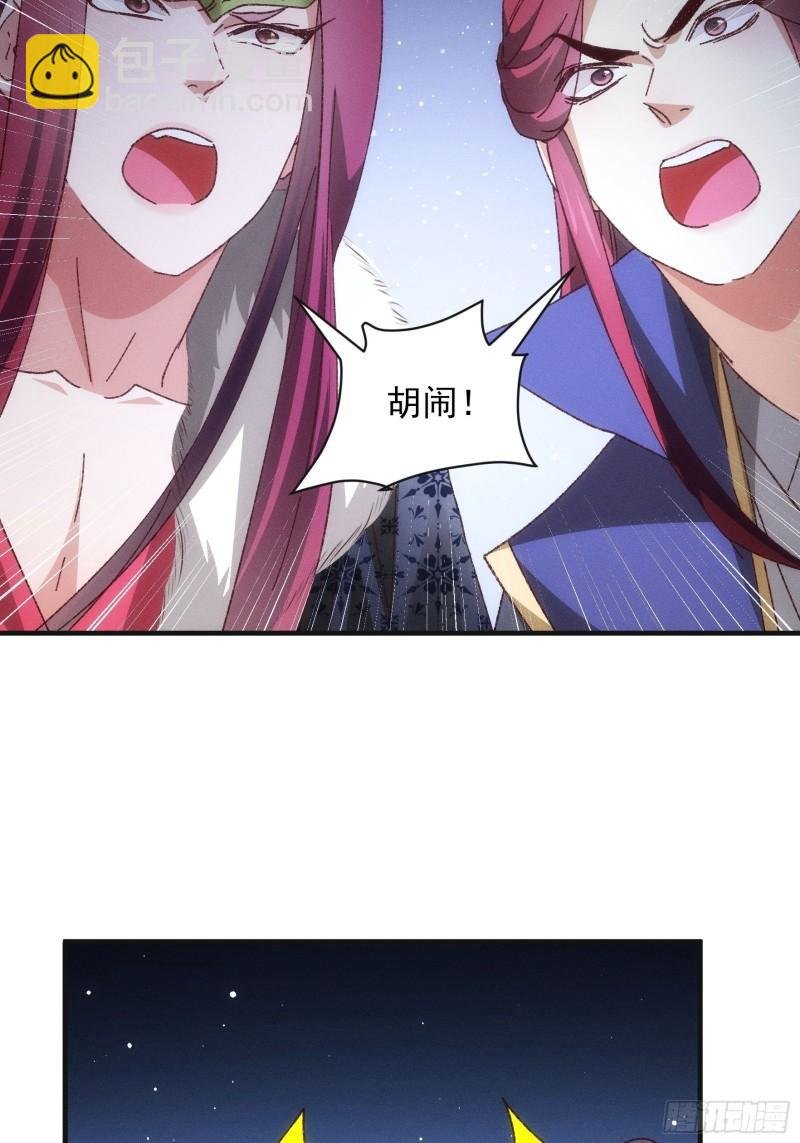 第78话 破金身