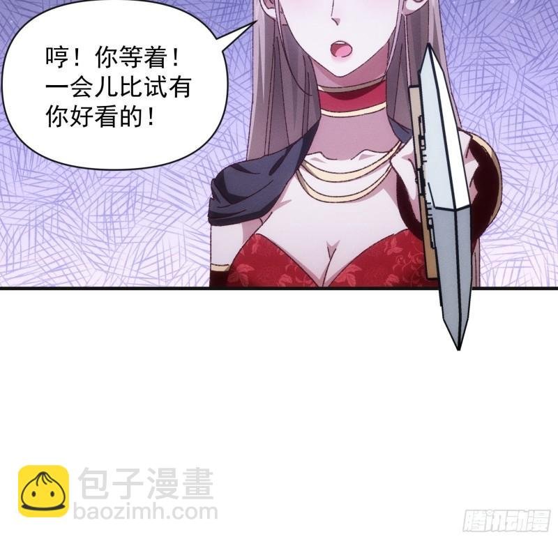 第78话 破金身