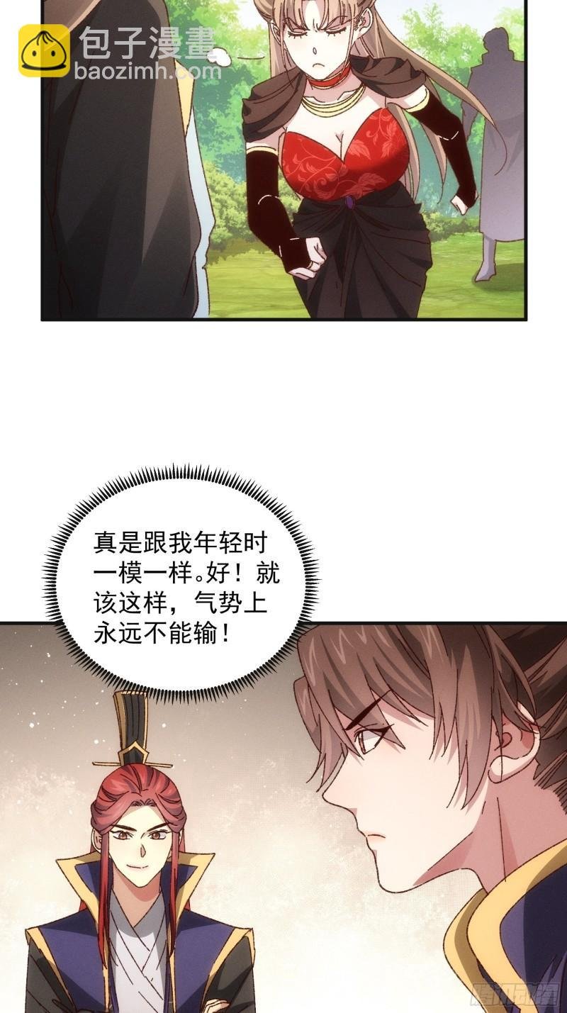 第78话 破金身