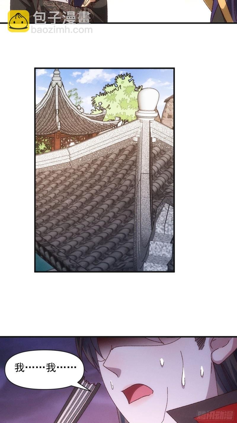 第78话 破金身