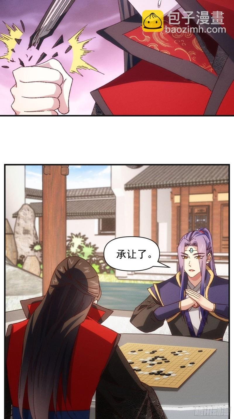 第78话 破金身