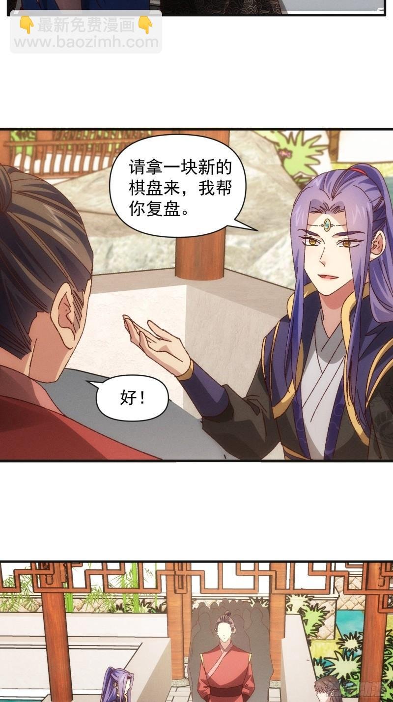 第78话 破金身