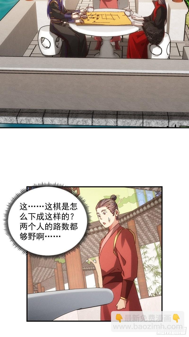 第78话 破金身