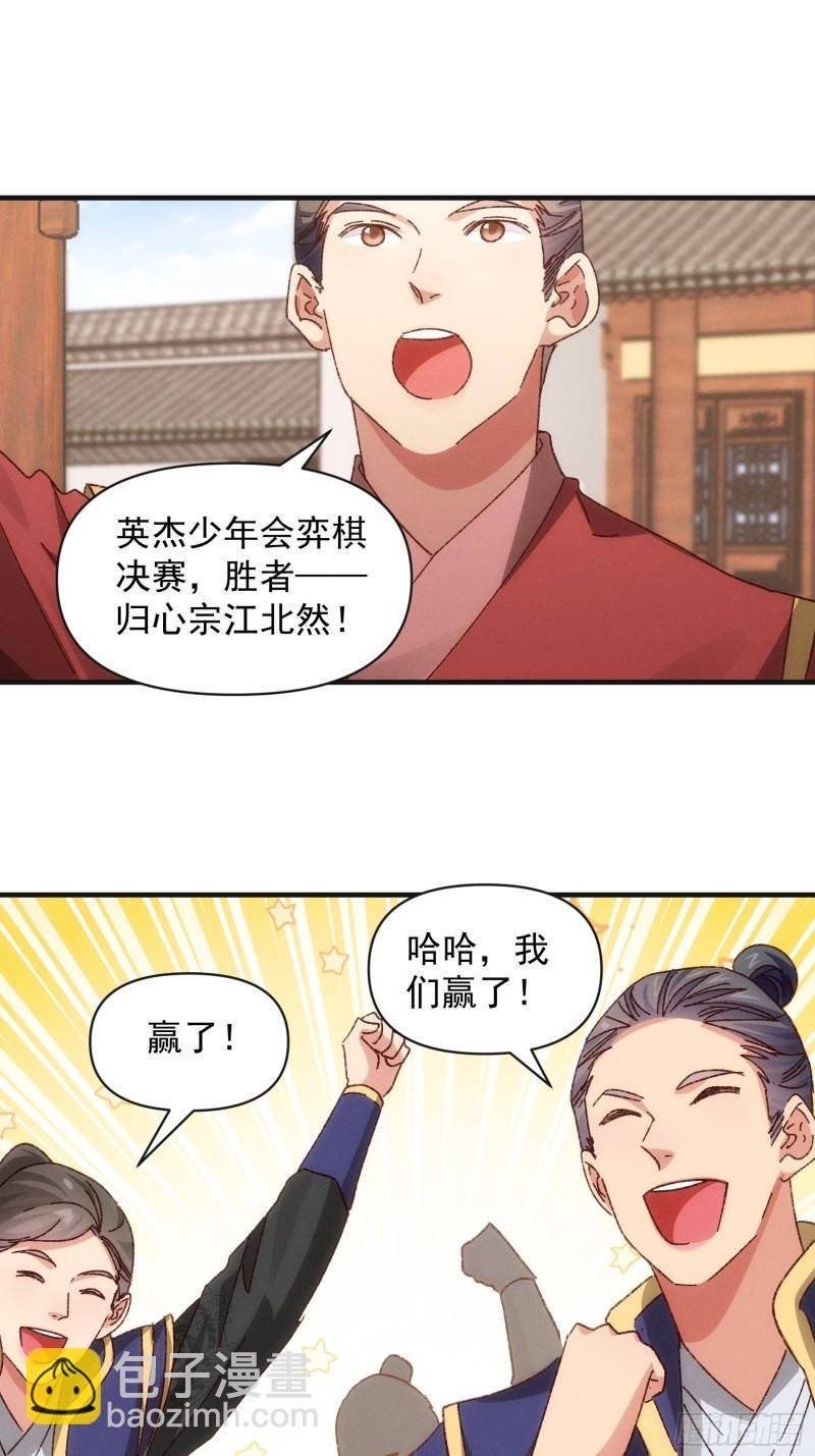 第78话 破金身