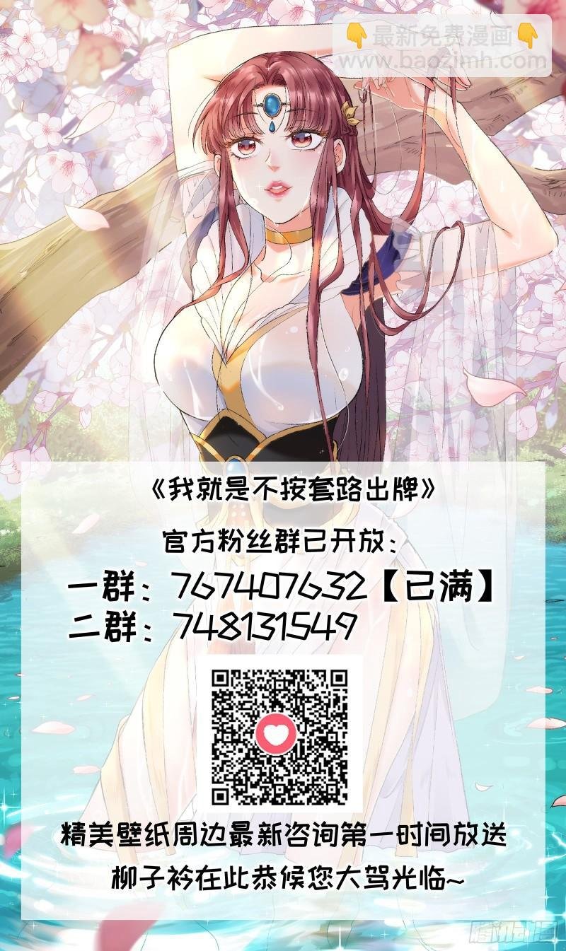 第78话 破金身