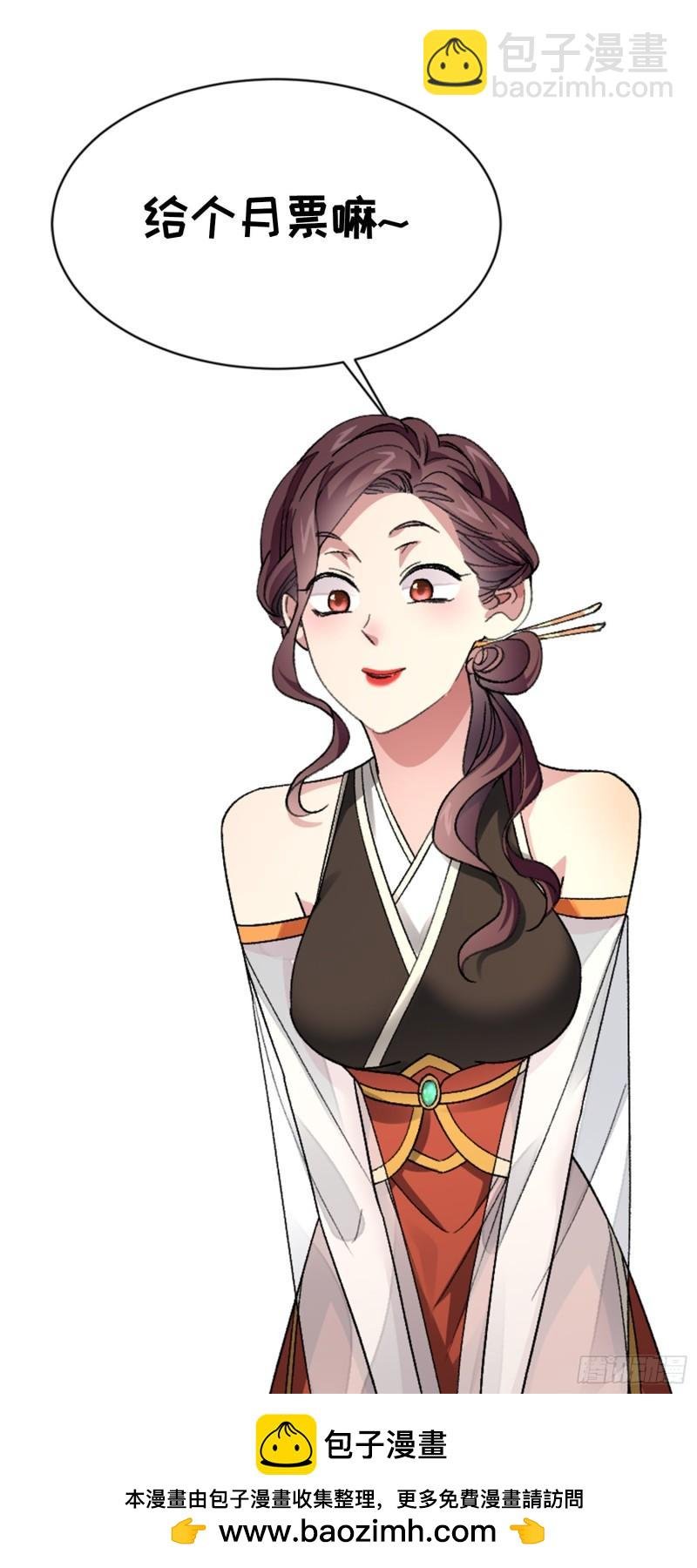 第78话 破金身