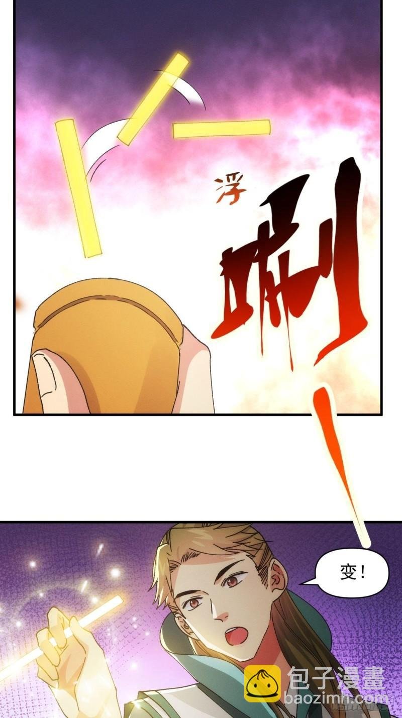 第89话 如意签筒