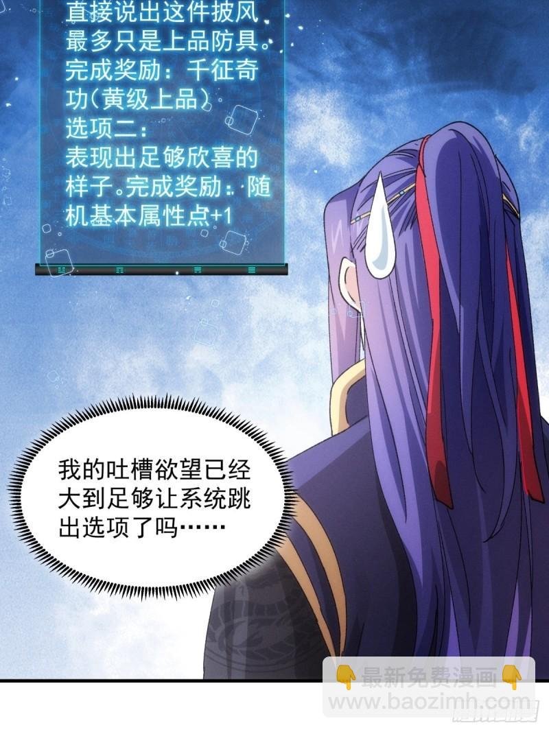 第89话 如意签筒