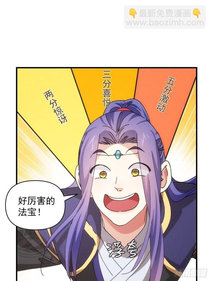 第89话 如意签筒