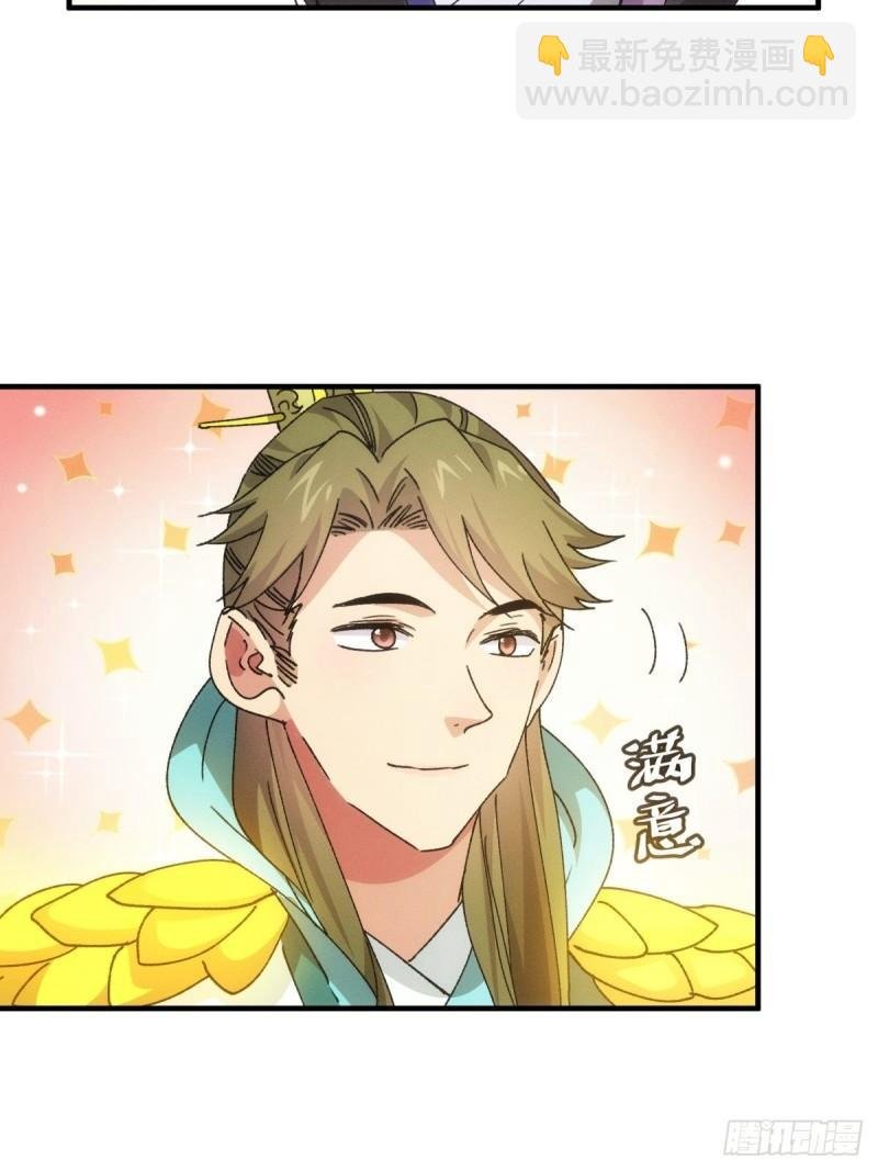 第89话 如意签筒