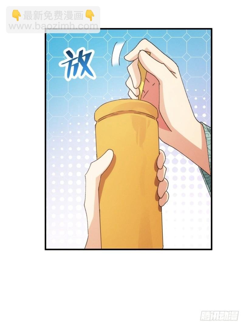 第89话 如意签筒