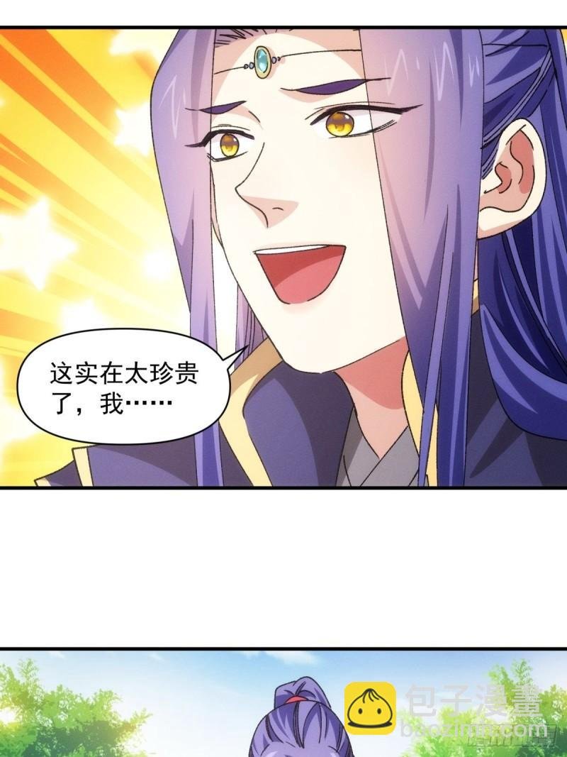 第89话 如意签筒