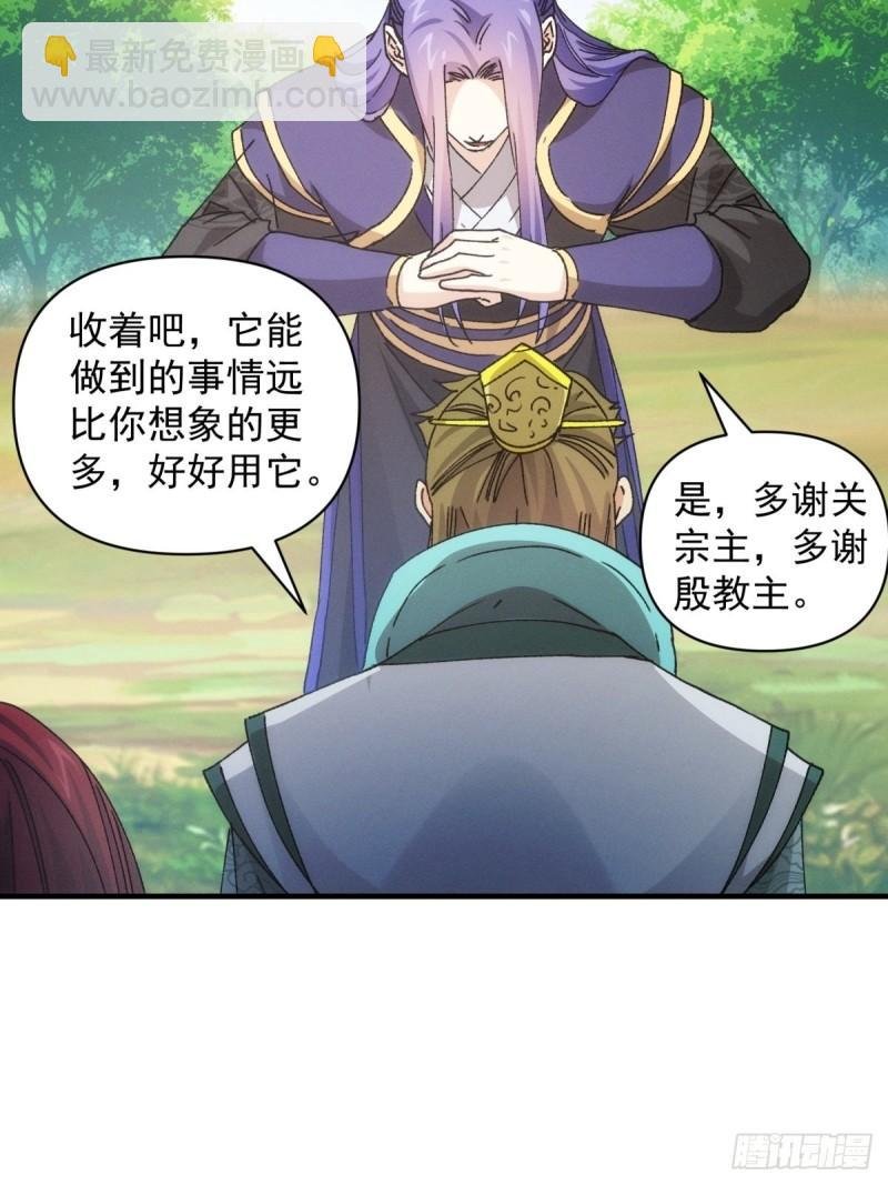 第89话 如意签筒