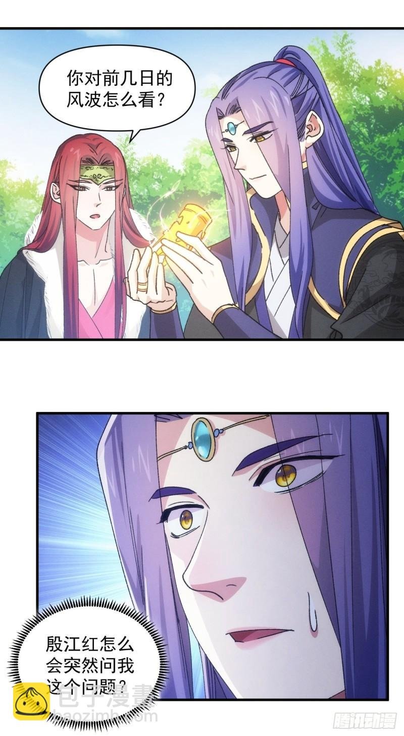 第89话 如意签筒