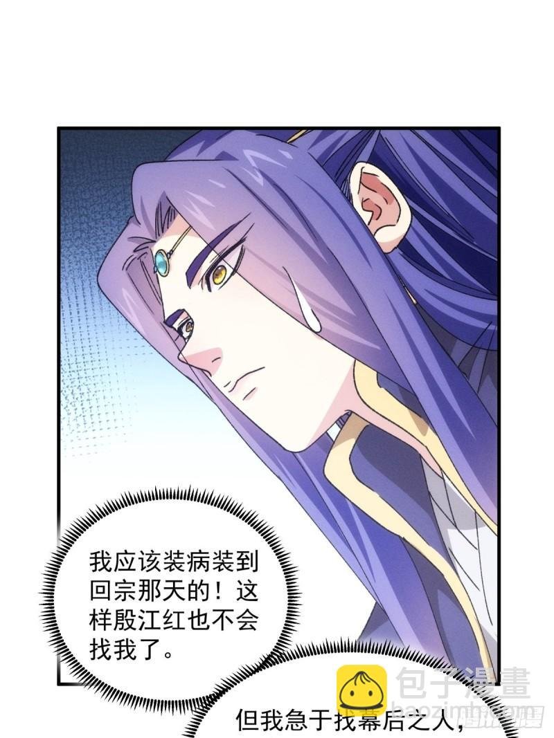 第89话 如意签筒