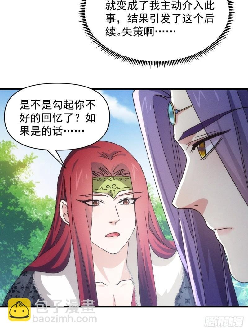 第89话 如意签筒