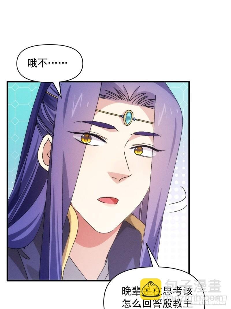 第89话 如意签筒
