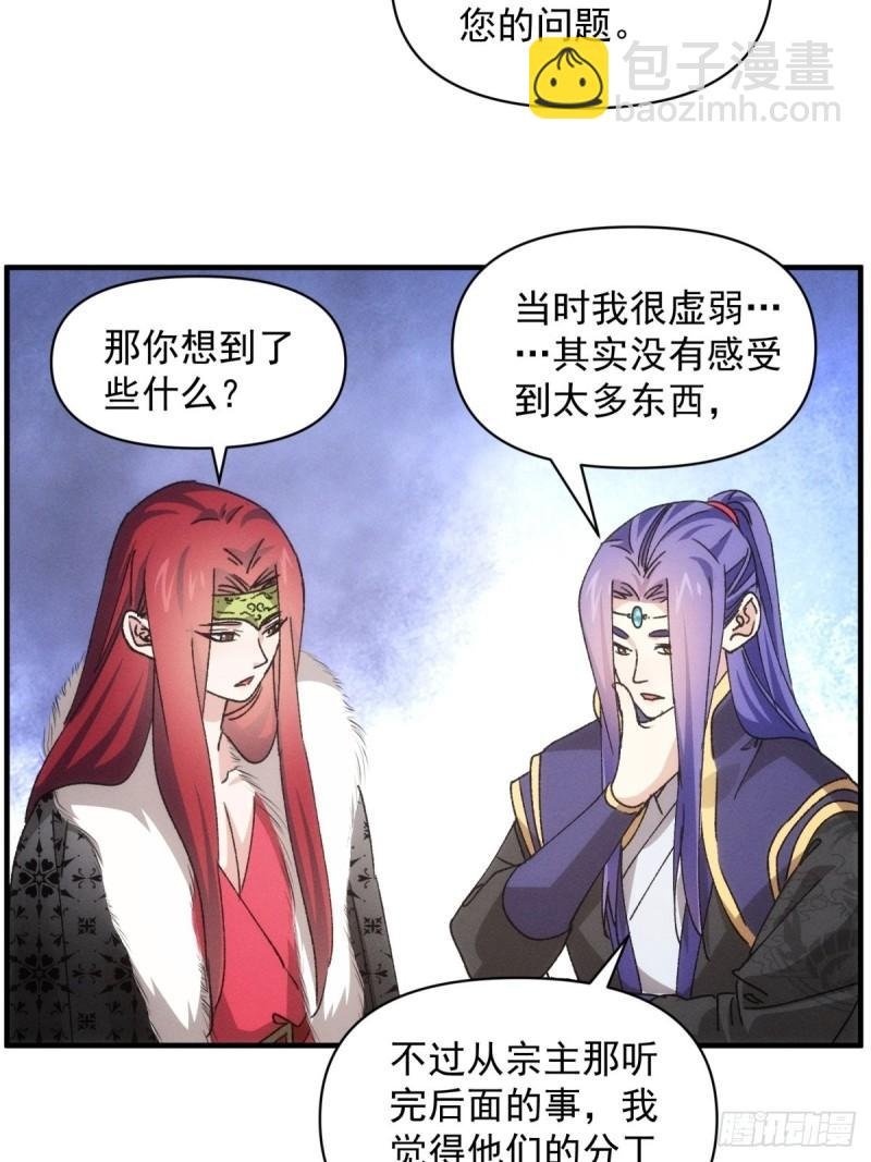 第89话 如意签筒