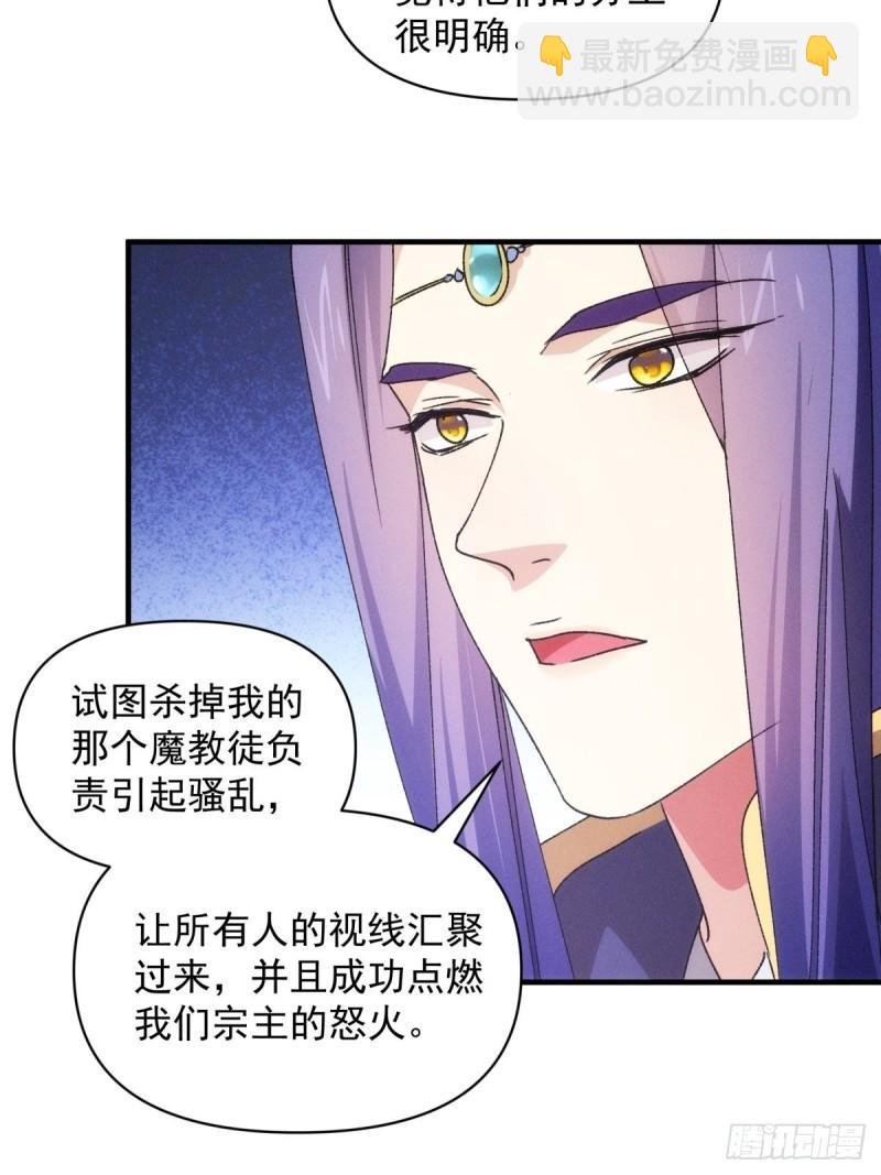 第89话 如意签筒