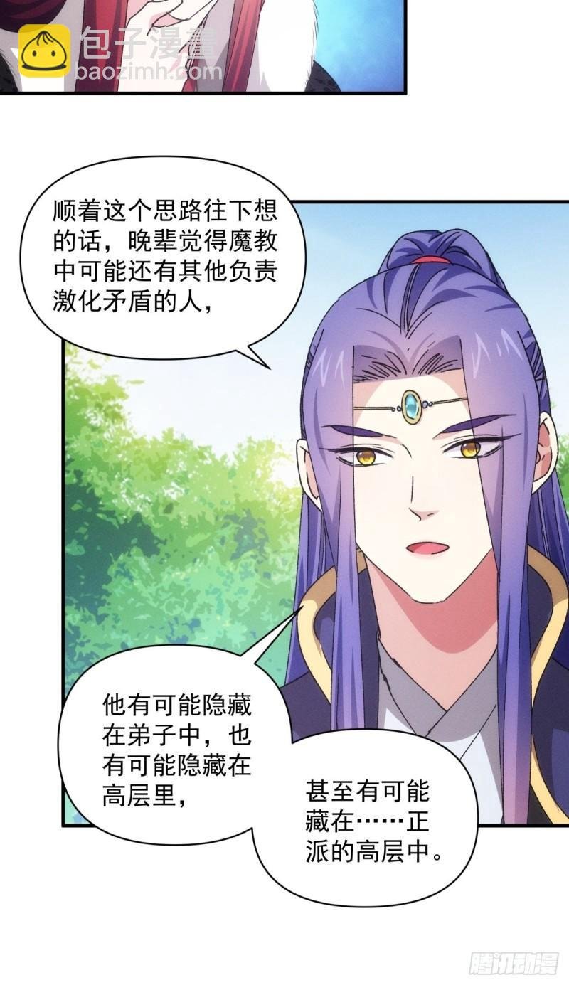第89话 如意签筒