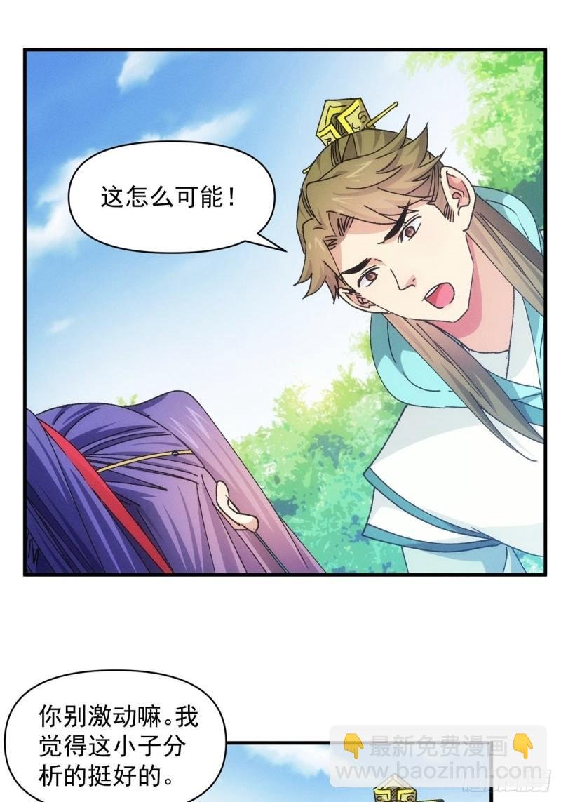 第89话 如意签筒
