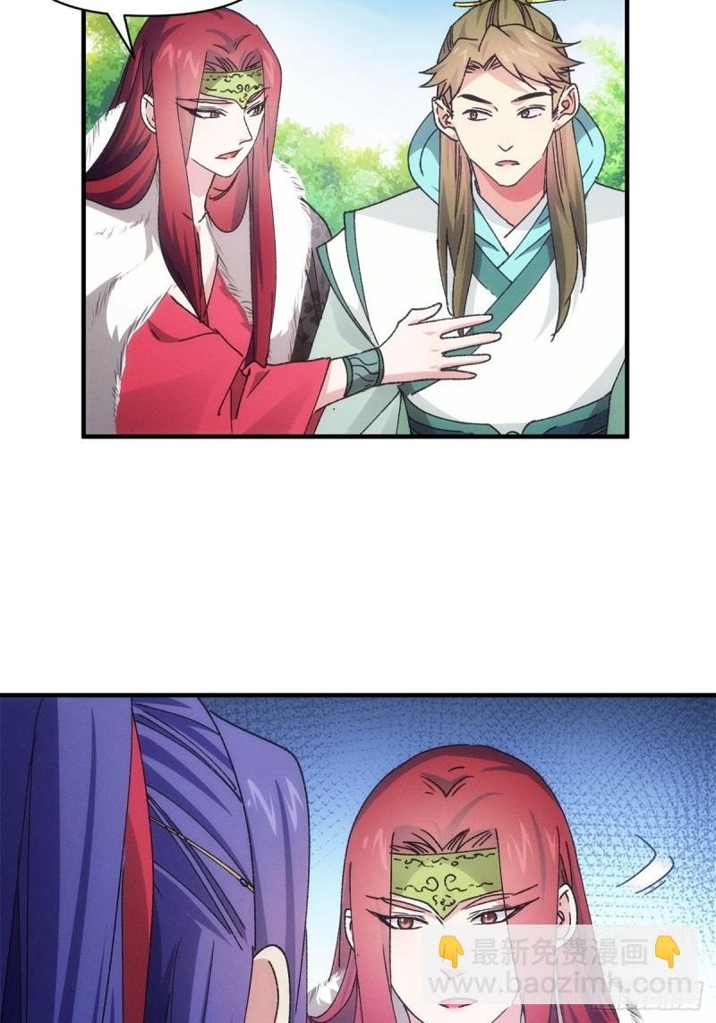 第89话 如意签筒