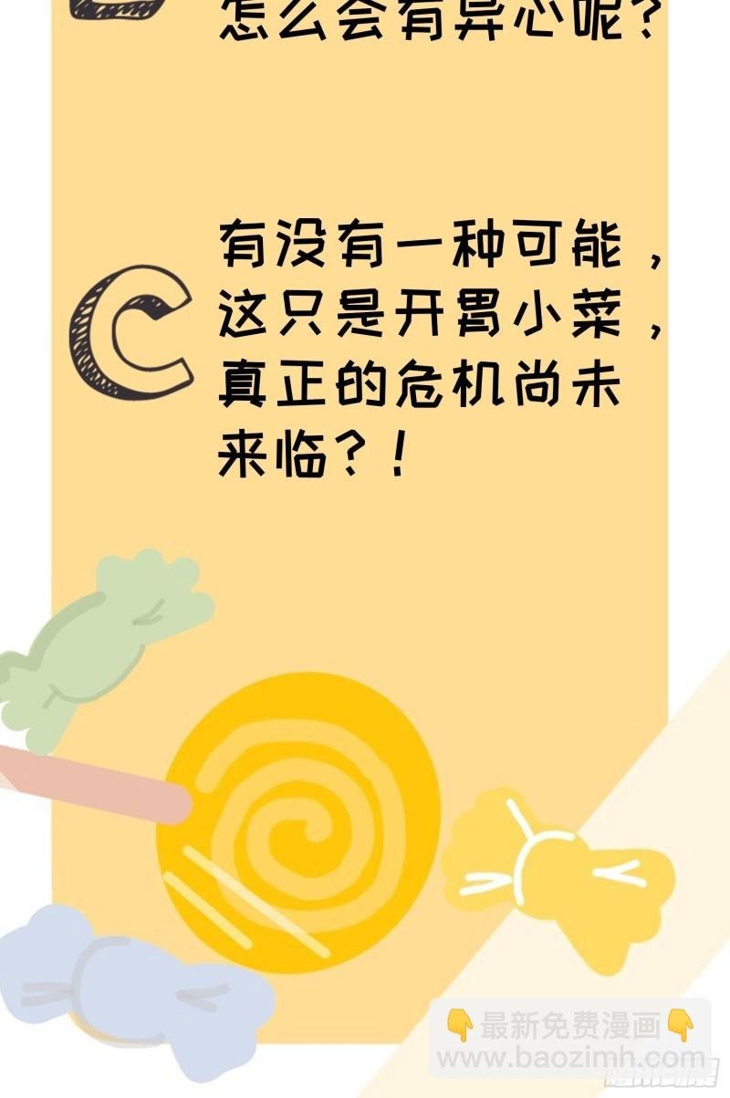 第89话 如意签筒