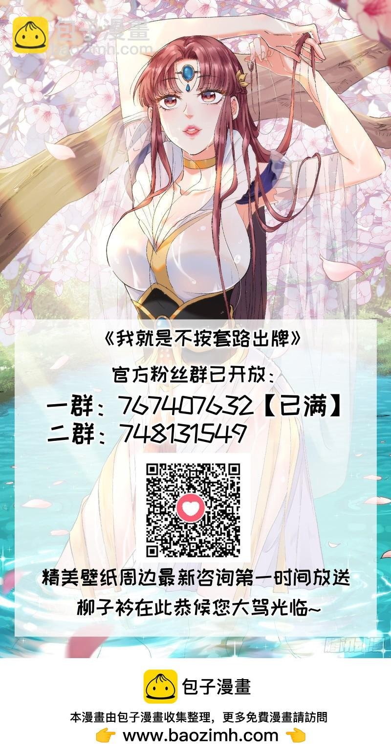 第89话 如意签筒
