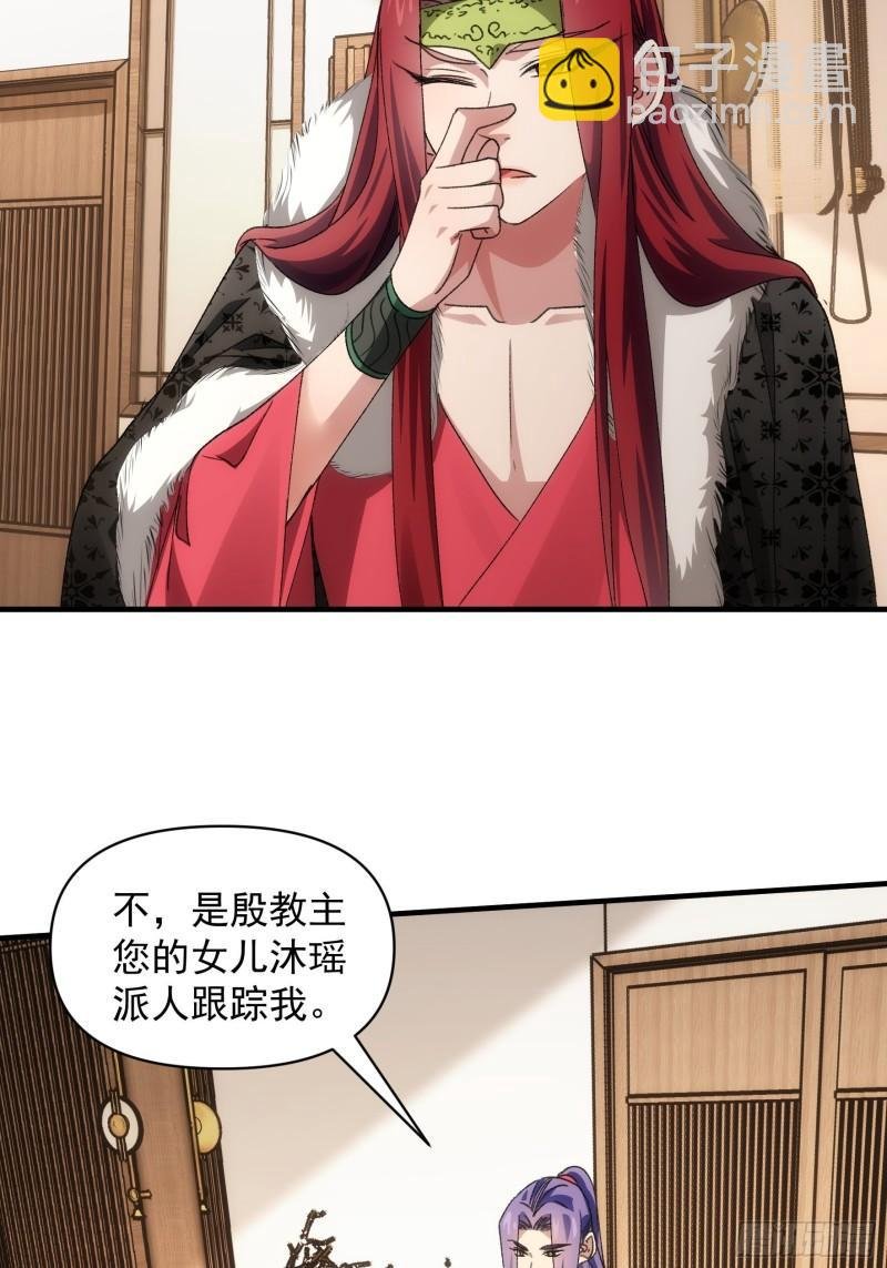 第92话 思路一下清晰了