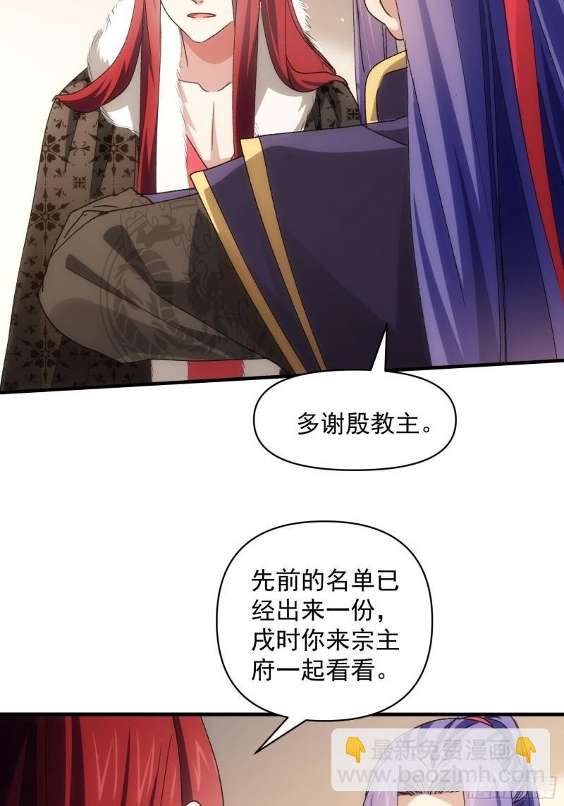 第92话 思路一下清晰了