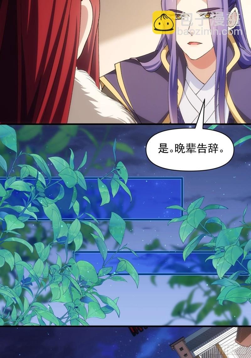 第92话 思路一下清晰了