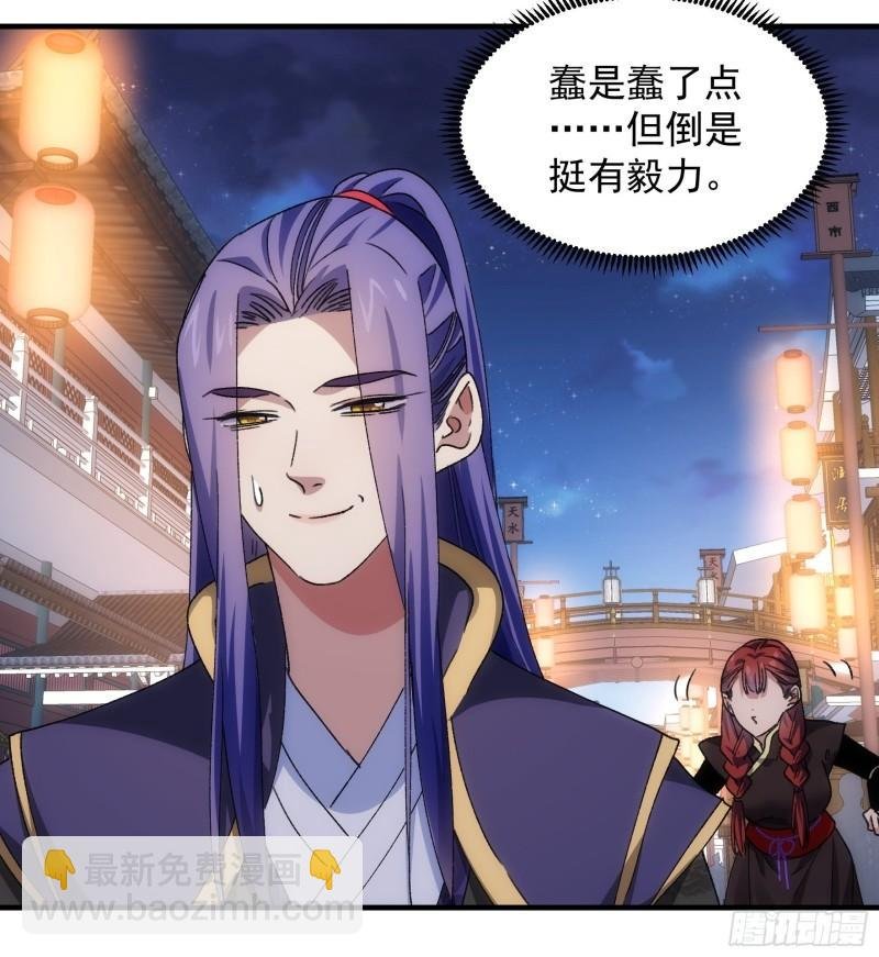 第92话 思路一下清晰了