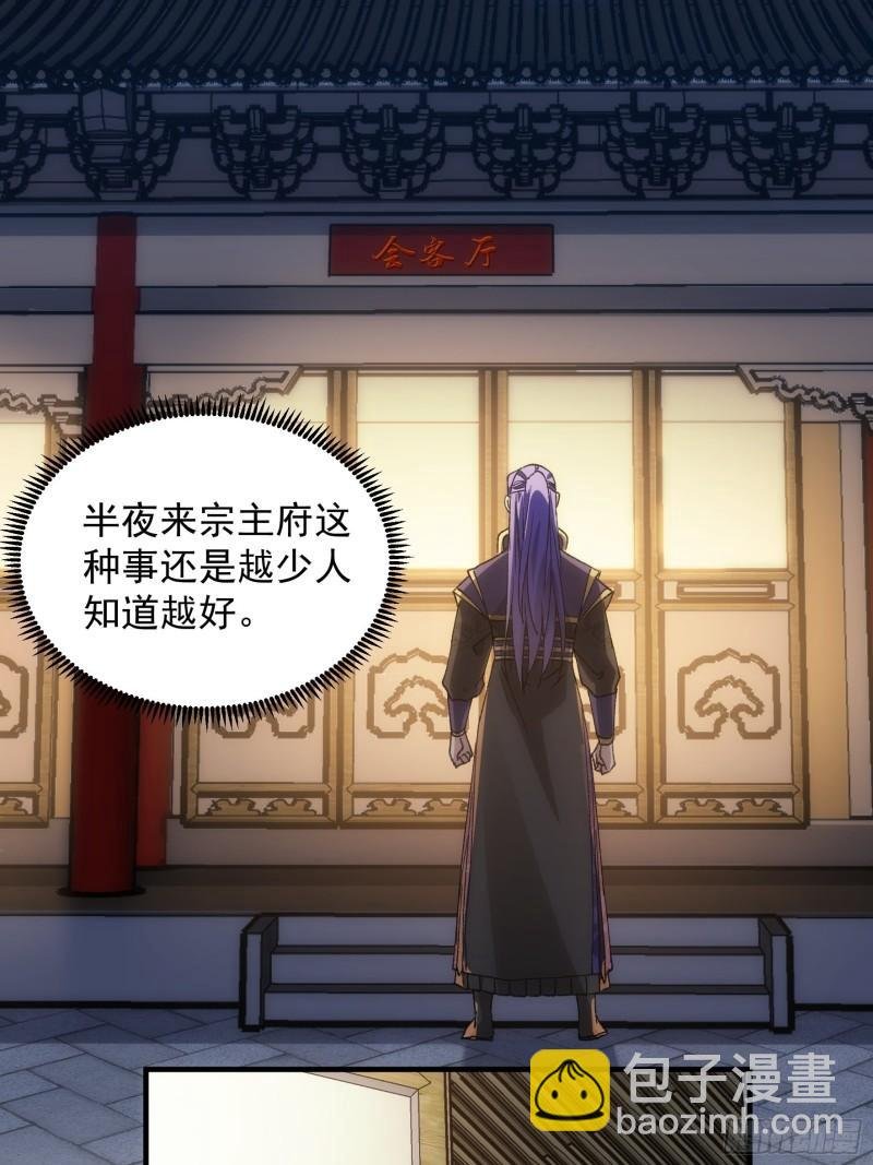 第92话 思路一下清晰了