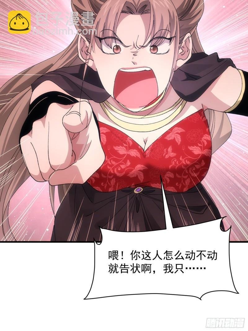 第92话 思路一下清晰了