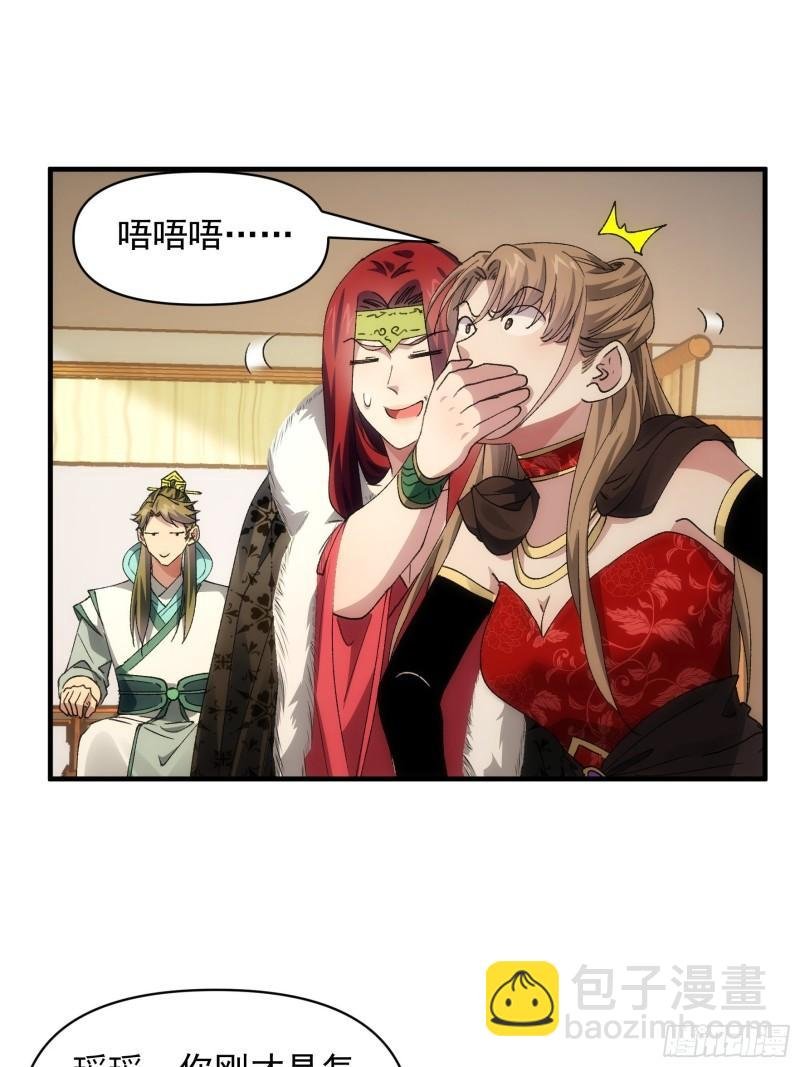 第92话 思路一下清晰了