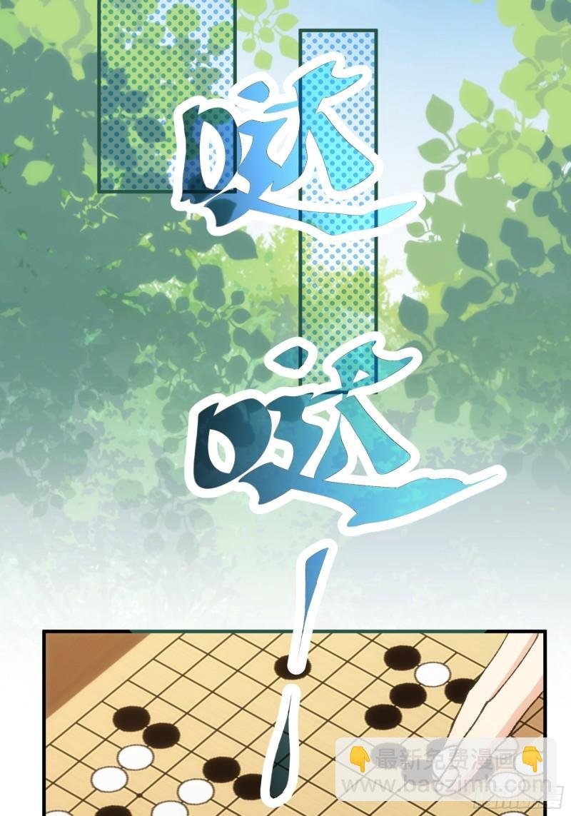 第94话 给她们发任务