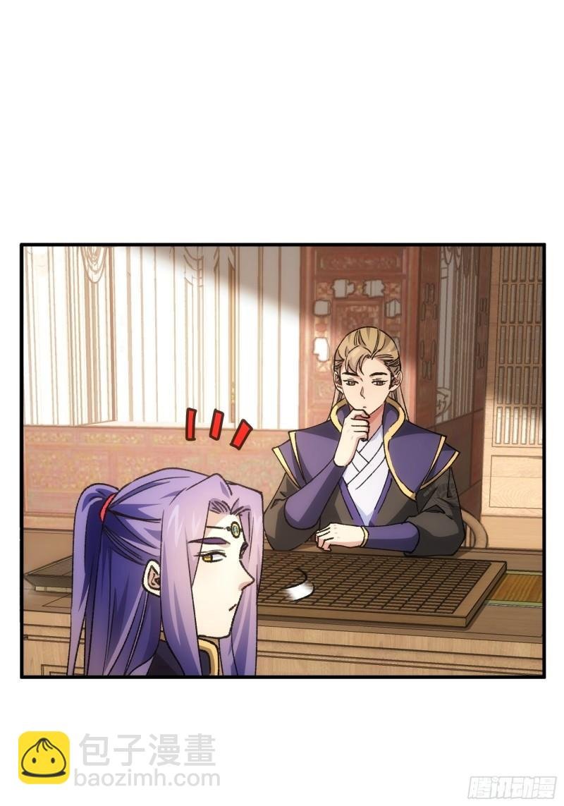第94话 给她们发任务