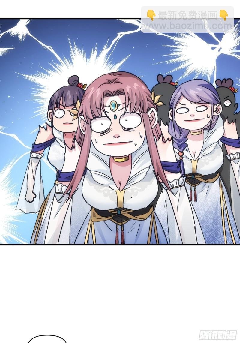第94话 给她们发任务
