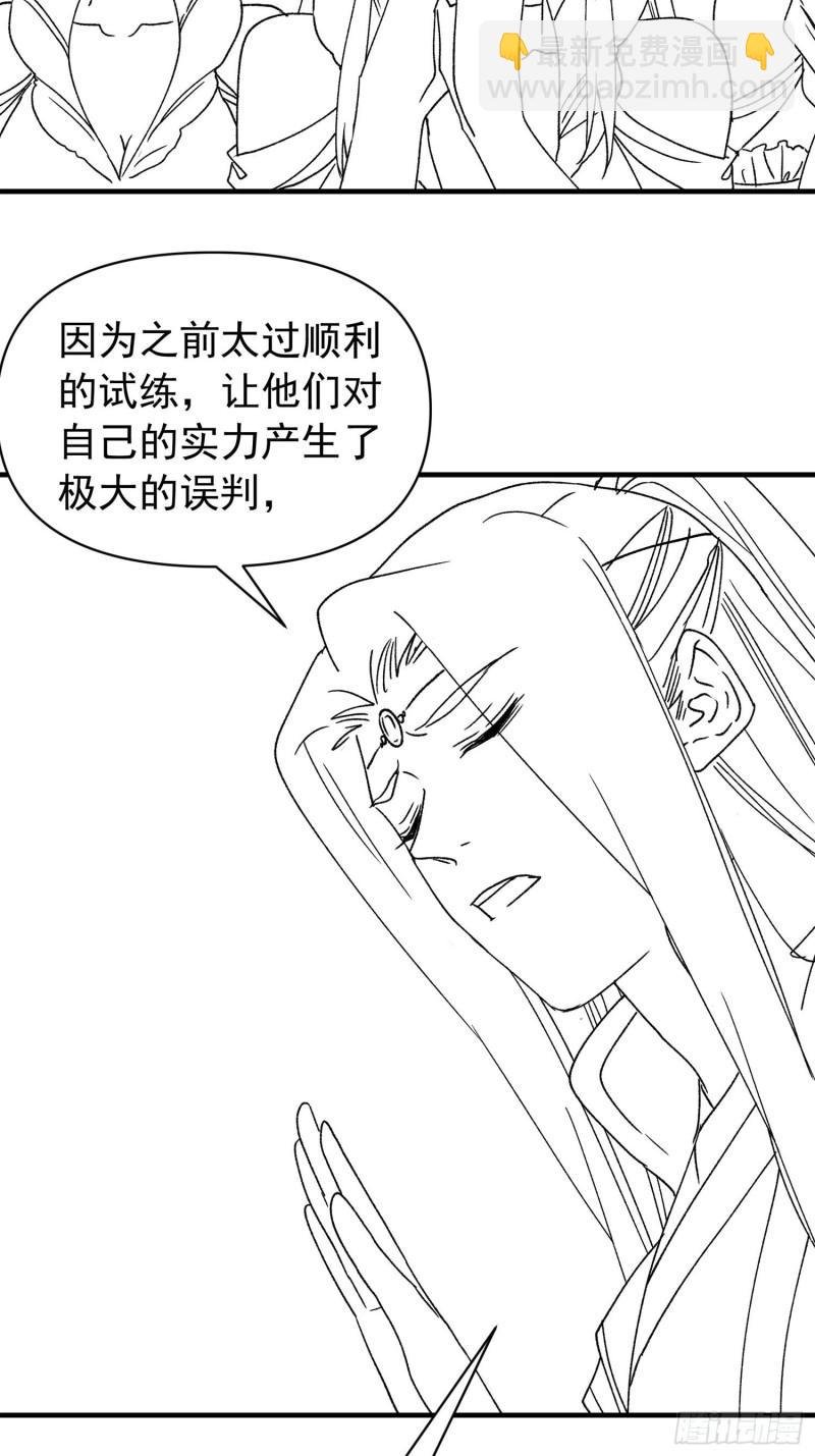第94话 给她们发任务