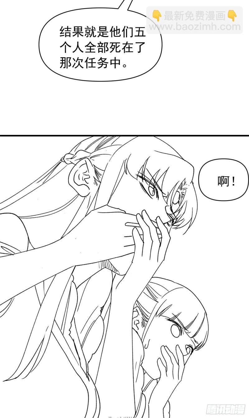 第94话 给她们发任务